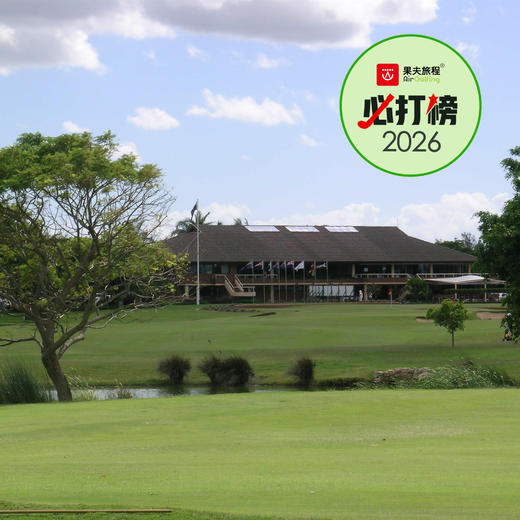 皇家昆士兰高尔夫俱乐部 Royal Queensland Golf Club｜布里斯班高尔夫球场 | 澳大利亚高尔夫球场俱乐部 商品图0