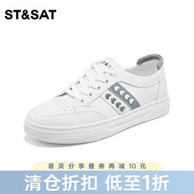 星期六简约爱心透气小白鞋SS33112015