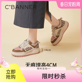 千百度时尚拼接厚底板鞋女春季增高运动休闲鞋透气百搭A24166039