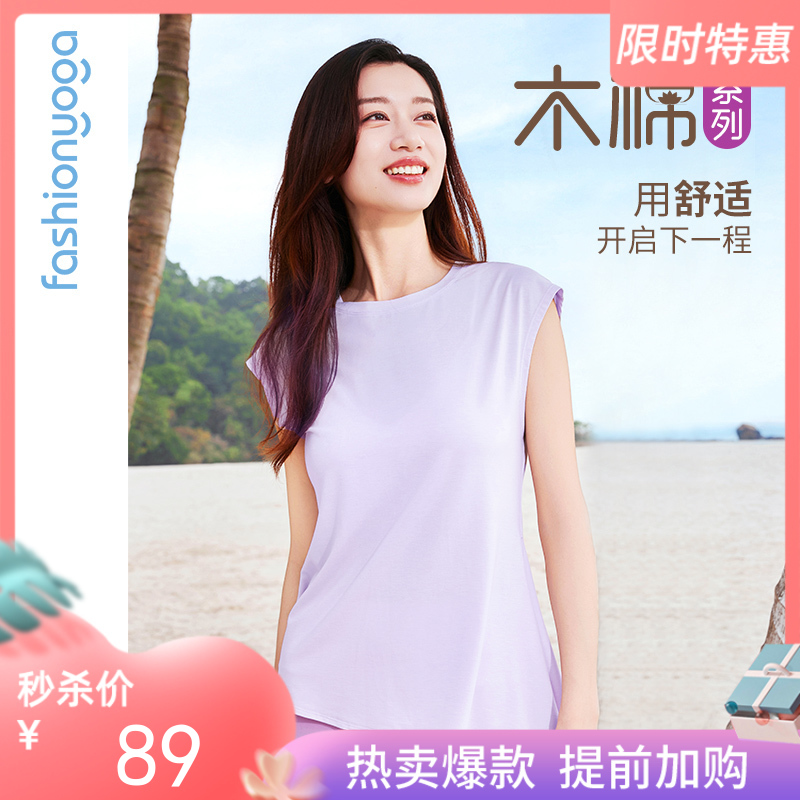 【秒杀不退换】F15209舒适两穿背心