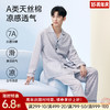 男士天丝棉亲肤睡衣（汪汪） 商品缩略图0