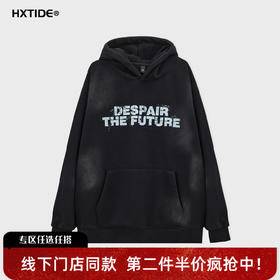 【新品上新】HX 冬季带帽卫衣C106540025101/02