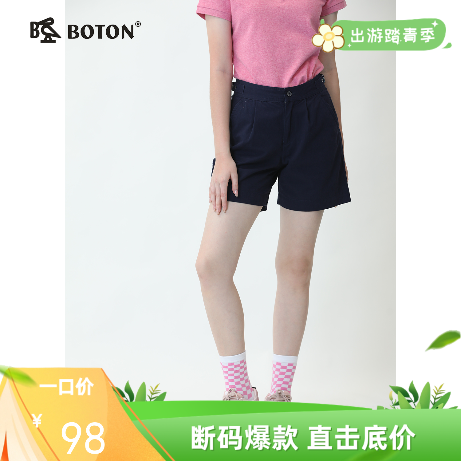 波顿女士短裤运动休闲裤夏季速干凉爽五分裤运动裤LF610220