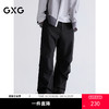 GXG男装 宽松阔腿伞兵裤男通勤长裤 25春季热卖G25X021001 商品缩略图0