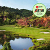 普吉·红山高尔夫俱乐部 Red Mountain Golf Club | 普吉岛高尔夫球场｜泰国高尔夫球场俱乐部｜东南亚 商品缩略图0