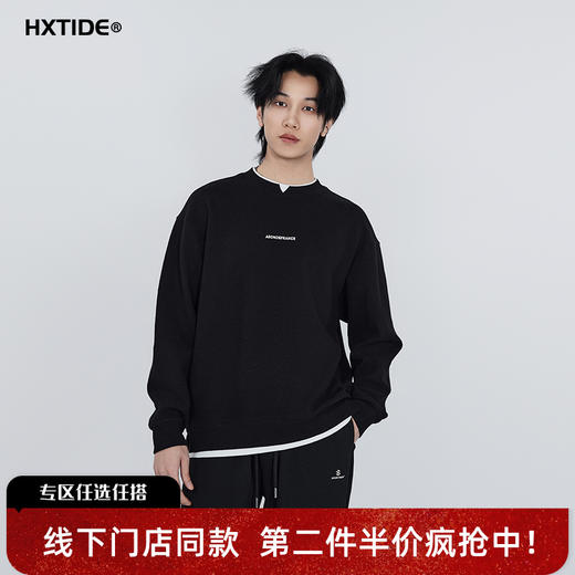 【新品上新】HX 春季假两件圆领卫衣S106611022101 商品图0