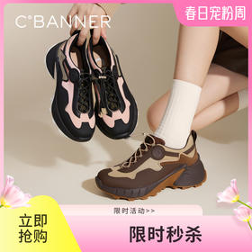 【Chic°主题款】千百度户外休闲鞋女春季百搭厚底运动老爹鞋A24415407