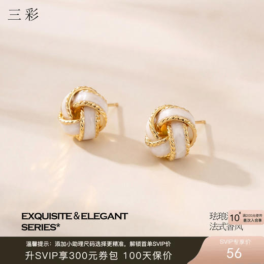 三彩2026新款立体扭结滴釉耳钉S925银针法式小香风艺术复古 商品图0