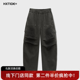 【新品上新】HX 冬季弯刀休闲长裤C203540049101