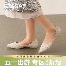 星期六珠光闪烁尖头舒适平底单鞋SSD1111103