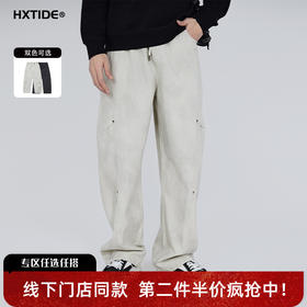 【新品上新】HX 春季弯刀休闲长裤纯棉C203610015102
