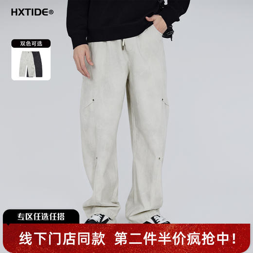 【新品上新】HX 春季弯刀休闲长裤纯棉C203610015102 商品图0