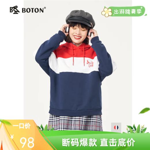 波顿女士长袖拼接时尚潮流美式加绒卫衣秋冬季宽松运动风LT221320 商品图0