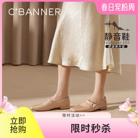 千百度蝴蝶钻饰低跟玛丽珍女鞋通勤真皮通勤浅口单鞋A25185101