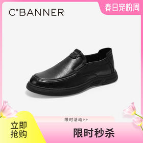 千百度男鞋轻奢一脚蹬真皮正装皮鞋春季百搭英伦风大头皮鞋A24424351