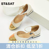 星期六柔美拼色玛丽珍单鞋SS33111388 商品缩略图0