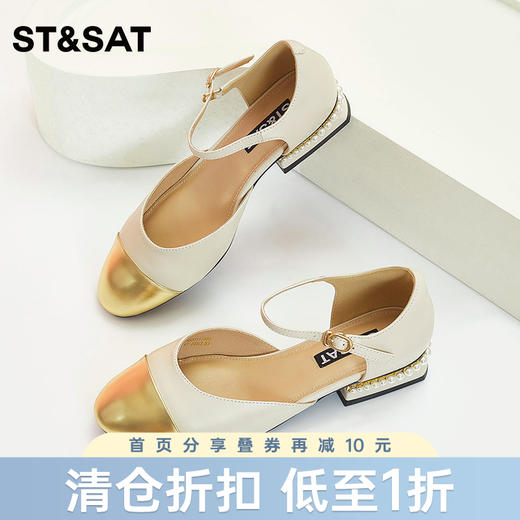 星期六柔美拼色玛丽珍单鞋SS33111388 商品图0