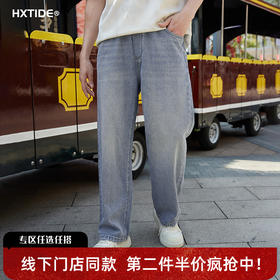 【新品上新】HX 夏季水洗直筒牛仔长裤C201620020101