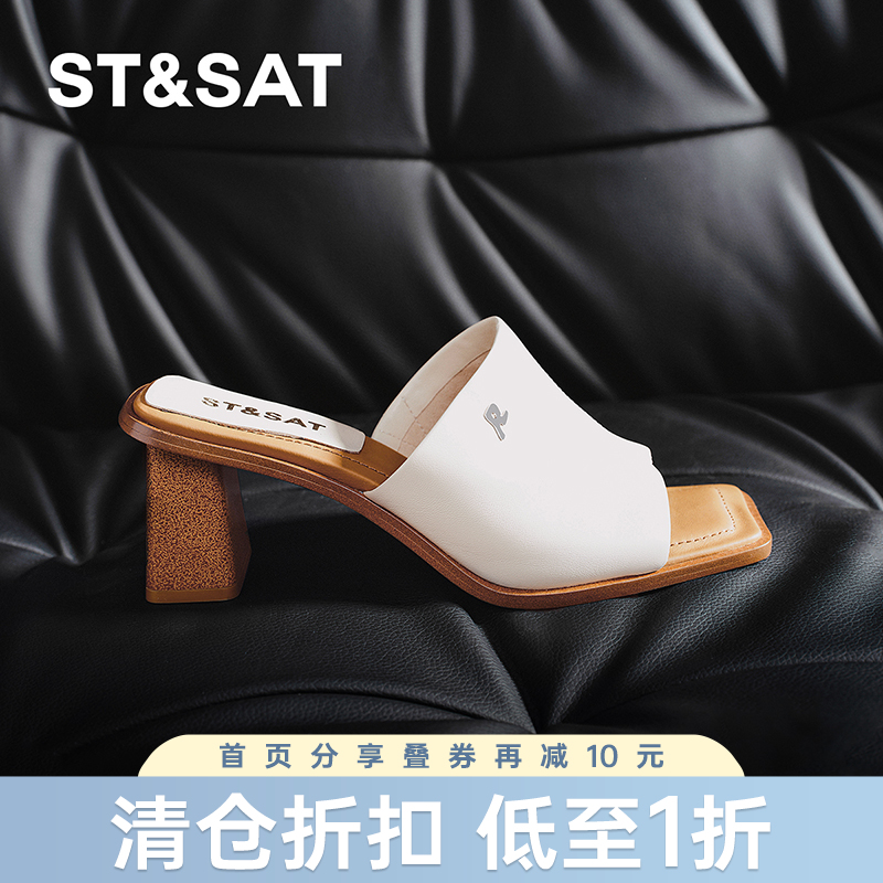 星期六方头极简风粗跟凉拖SSC2110325