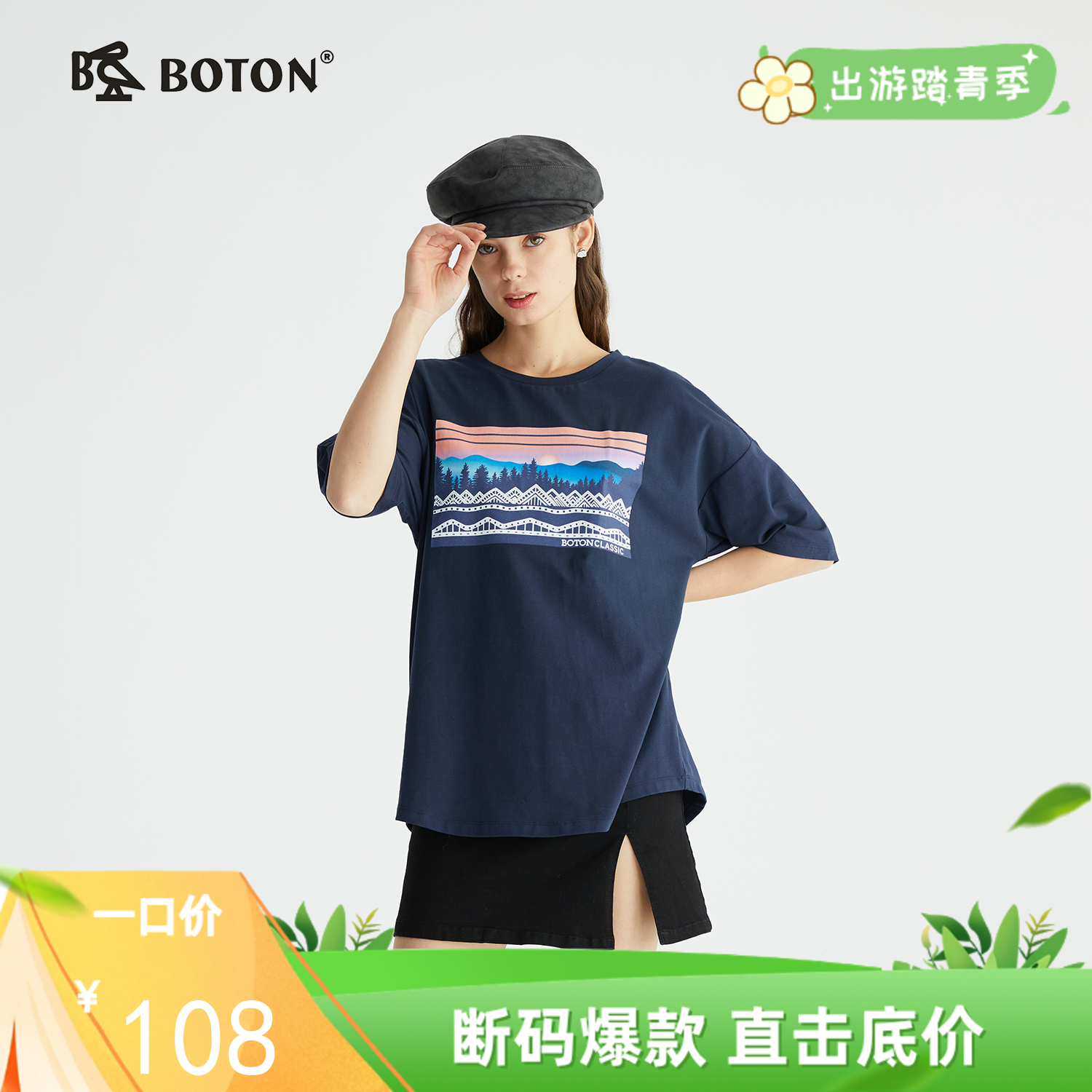 波顿夏季宝蓝色短袖t恤女印花宽松显瘦圆领纯色上衣LT277222