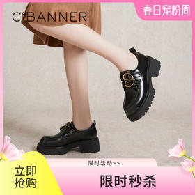 千百度黑色时尚乐福鞋女春季厚底增高小皮鞋真皮休闲单鞋A24131503