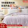 艾阳绒小太阳抗菌免套被 商品缩略图0