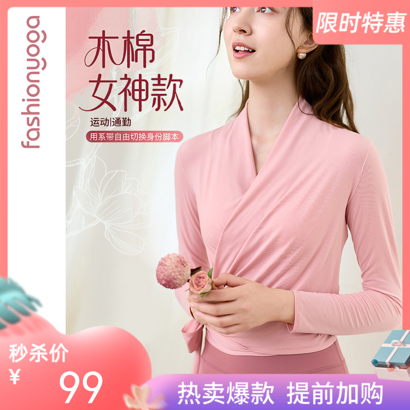 【秒杀不退换】F15371优雅系带长袖外搭