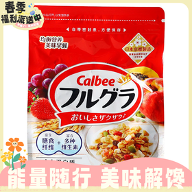 450g卡乐比水果麦片  早餐速食代餐营养食品