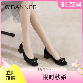 千百度方根漆皮浅口单鞋女款秋季中跟法式高跟鞋通勤圆头A24403512