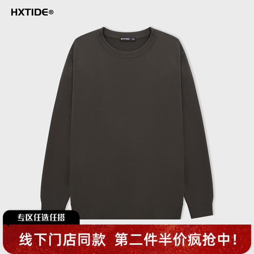 【新品上新】HX 冬季圆领毛衫羊绒保暖S107544132101/02/03/04 商品图0