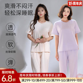 高支棉莫睡衣（玫瑰花开圆领）