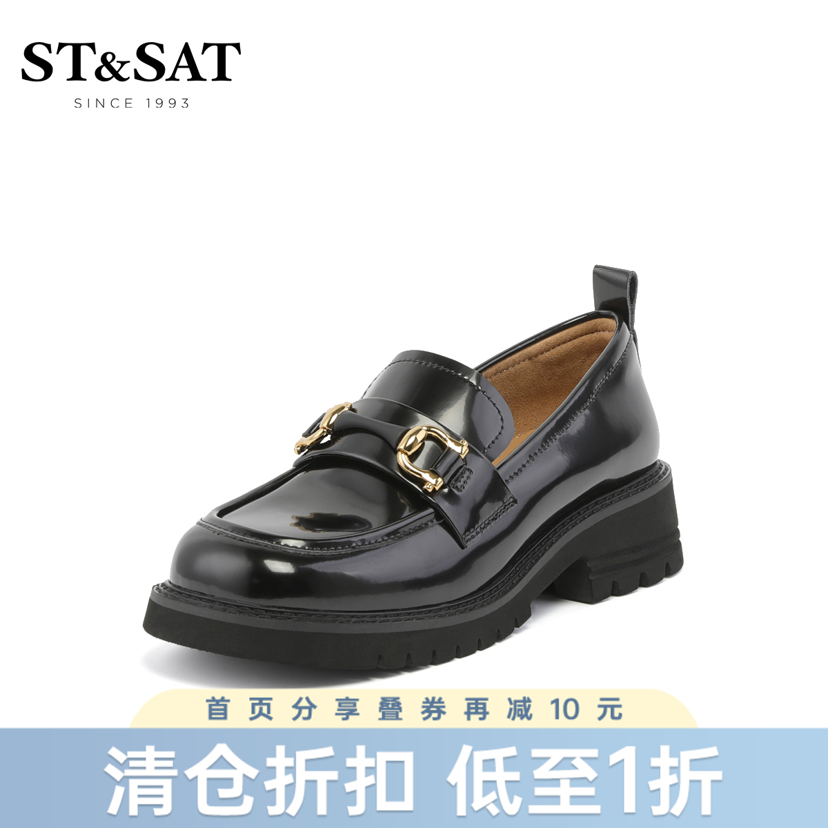 星期六厚底JK金属扣乐福鞋SS31111240