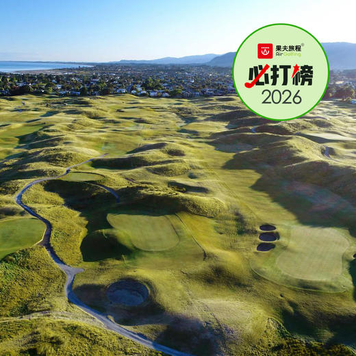 帕拉帕拉乌姆海滩高尔夫俱乐部 Paraparaumu Beach Golf Club | 惠灵顿高尔夫球场 | 新西兰高尔夫球场俱乐部 | 北岛  | 世界百佳 商品图0