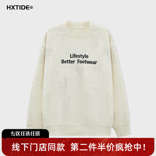 【新品上新】HX 冬季圆领卫衣S106540073101 商品图0