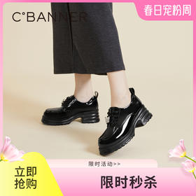 千百度时尚真皮英伦简约牛津鞋春季黑色系带单鞋小皮鞋A24130715