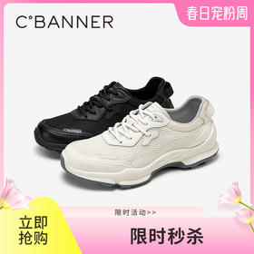 千百度男鞋轻便时尚休闲鞋网面透气舒适运动跑步鞋A25110171