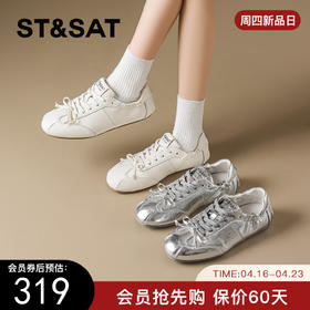 星期六26春新款时髦百搭舒适软底德训鞋SSE1112C6W