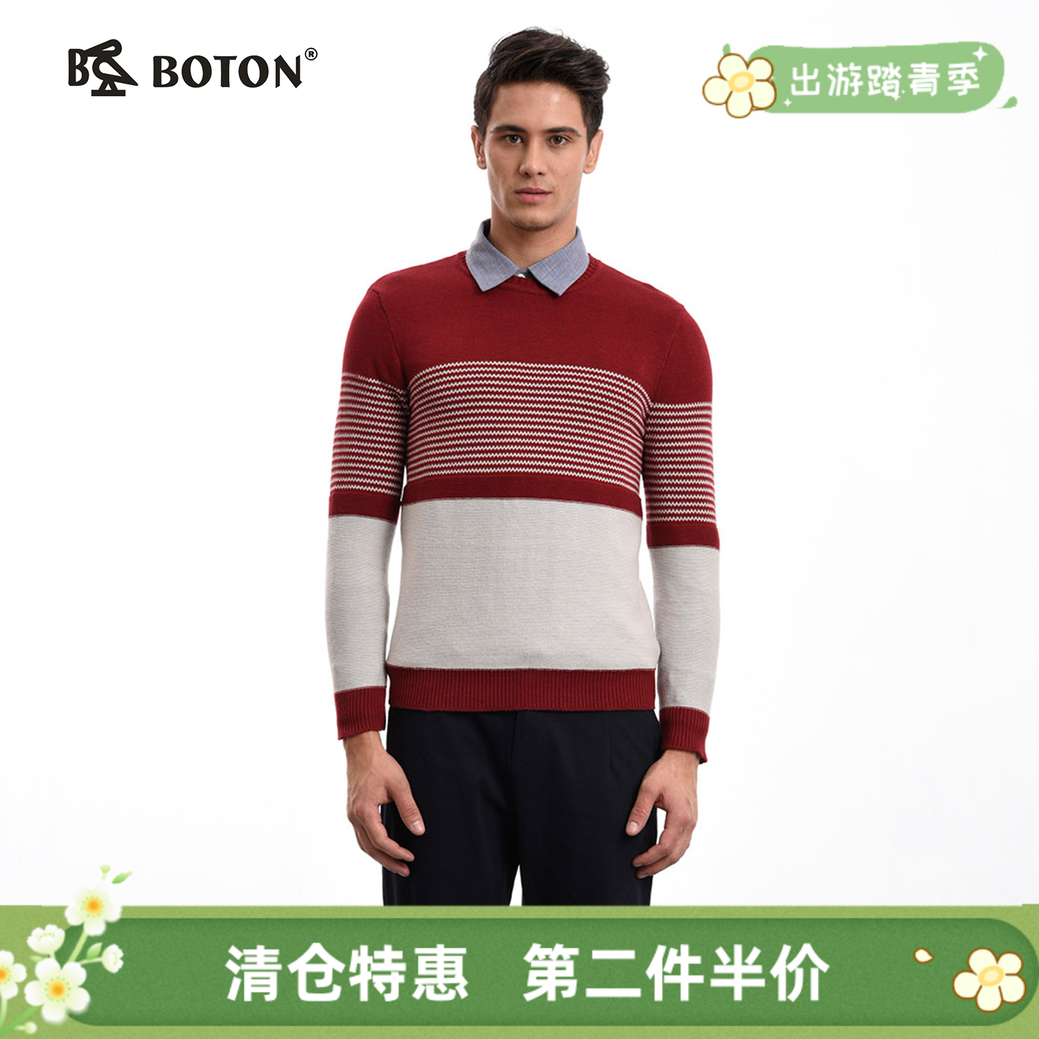 【第2件半价！尾货清仓不退换】波顿冬季男士毛衫MU701516