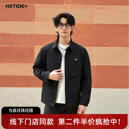 【新品上新】HX 春季翻领茄克衫S105611082101 商品图0