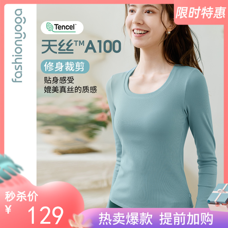 【秒杀不退换】F15360圆领罗纹一体杯长袖