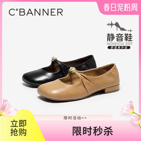 【静音系列】千百度低跟玛丽珍鞋女2026春季新款羊皮浅口平底单鞋A26189703