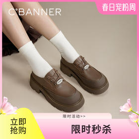 千百度厚底牛津鞋女秋季增高时尚深口JK乐福鞋复古小皮鞋A24455306