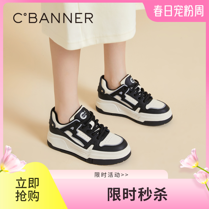 千百度厚底熊猫鞋女春季增高休闲板鞋黑白鞋时尚运动鞋A24113812