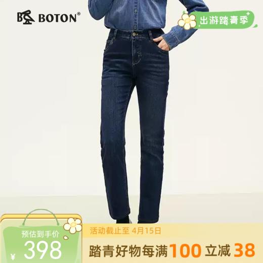 波顿秋冬季女士直筒深蓝色牛仔裤高端修身弹力美式裤子 商品图0