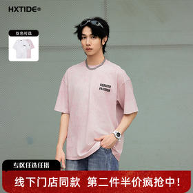 【新品上新】HX 夏季圆领短袖T恤S102622676101/02