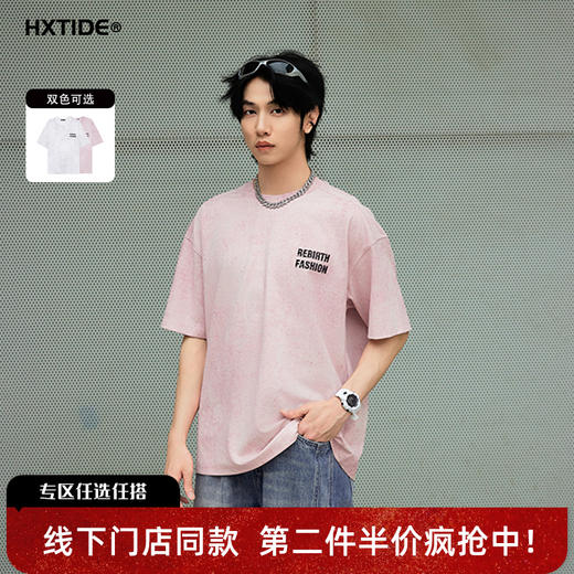 【新品上新】HX 夏季圆领短袖T恤S102622676101/02 商品图0