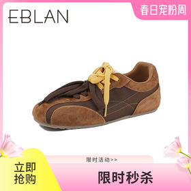 【上新】伊伴2026春季多彩撞色拼接平底德训鞋B26125090