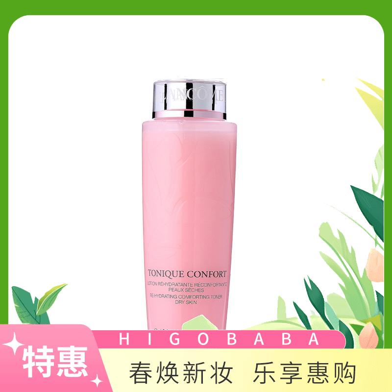 法国Lancôme兰蔻清滢柔肤水兰蔻粉水（版本随机） 400ml  新老包装随机发