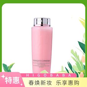 法国Lancôme兰蔻清滢柔肤水兰蔻粉水（版本随机） 400ml  新老包装随机发