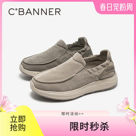 千百度男鞋厚底时尚休闲鞋增高一脚蹬轻便舒适运动鞋A25171821